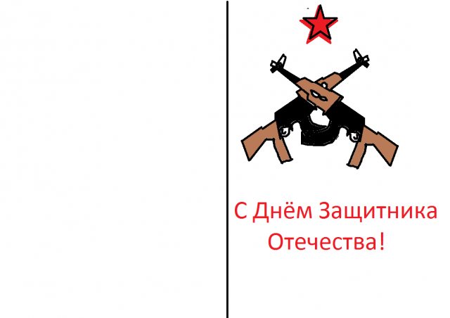 43d4224b